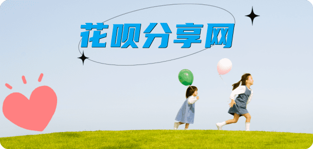 娄底三明信用卡接单平台☀️诚信信用卡24小时在线靠谱商家推荐